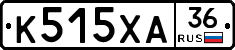 К515ХА36 - 