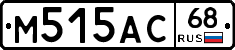 М515АС68 - 