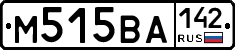 М515ВА142 - 