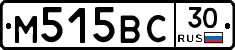 М515ВС30 - 