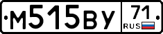 М515ВУ71 - 