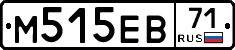 М515ЕВ71 - 