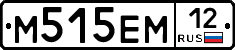 М515ЕМ12 - 