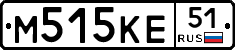 М515КЕ51 - 