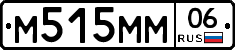 М515ММ06 - 