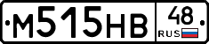 М515НВ48 - 