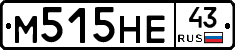 М515НЕ43 - 