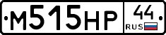 М515НР44 - 