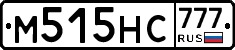М515НС777 - 