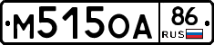 М515ОА86 - 