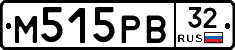М515РВ32 - 