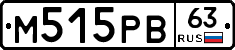 М515РВ63 - 