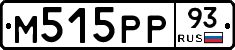 М515РР93 - 