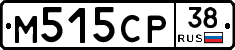 М515СР38 - 