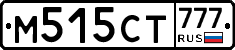 М515СТ777 - 