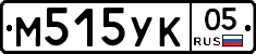 М515УК05 - 