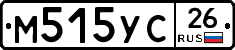 М515УС26 - 