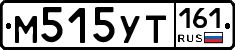 М515УТ161 - 