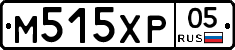 М515ХР05 - 