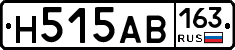 Н515АВ163 - 
