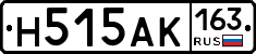 Н515АК163 - 