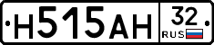 Н515АН32 - 