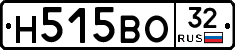 Н515ВО32 - 