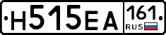 Н515ЕА161 - 