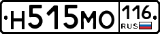 Н515МО116 - 