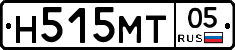 Н515МТ05 - 