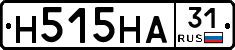 Н515НА31 - 