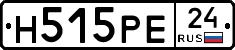 Н515РЕ24 - 