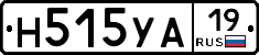 Н515УА19 - 