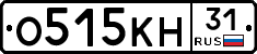 О515КН31 - 