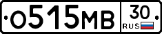О515МВ30 - 