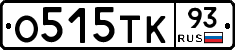 О515ТК93 - 