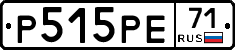Р515РЕ71 - 