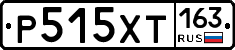 Р515ХТ163 - 