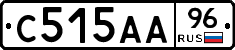 С515АА96 - 