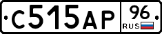 С515АР96 - 