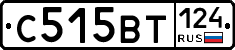 С515ВТ124 - 