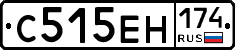 С515ЕН174 - 