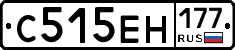 С515ЕН177 - 