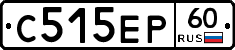 С515ЕР60 - 