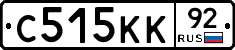 С515КК92 - 