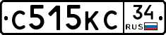 С515КС34 - 