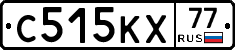 С515КХ77 - 
