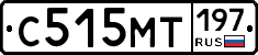С515МТ197 - 