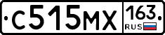 С515МХ163 - 