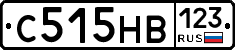 С515НВ123 - 